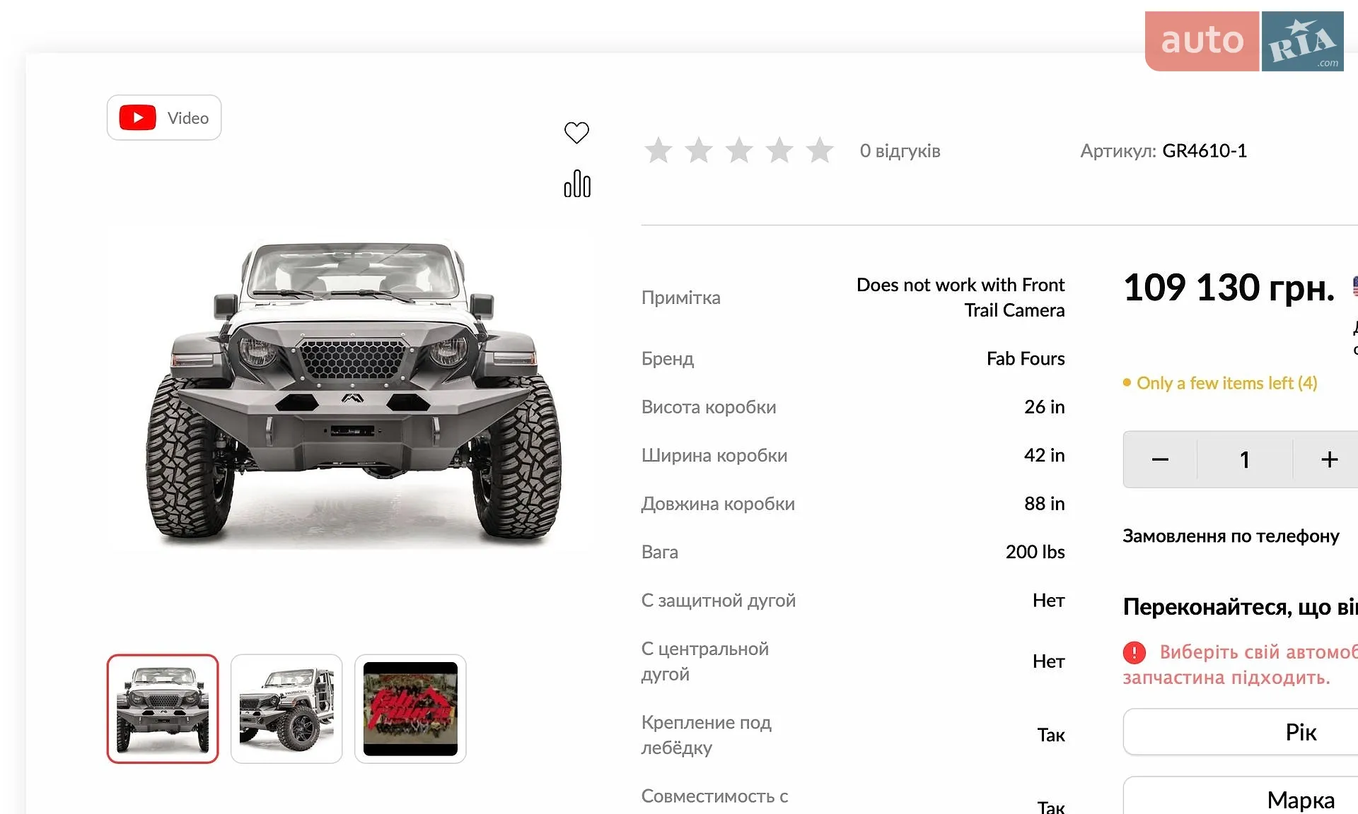 2022 Jeep Wrangler - мініатюра 25