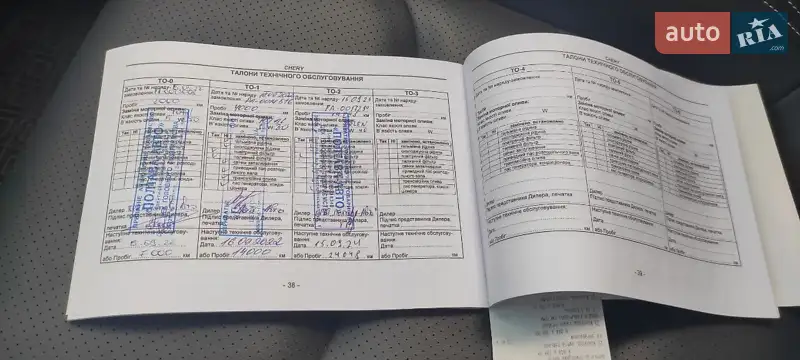 Внедорожник / Кроссовер Jetour X70 2021 в Гадяче документ