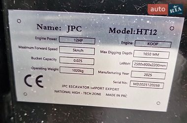 Миниэкскаватор JPC HT12 2025 в Ровно