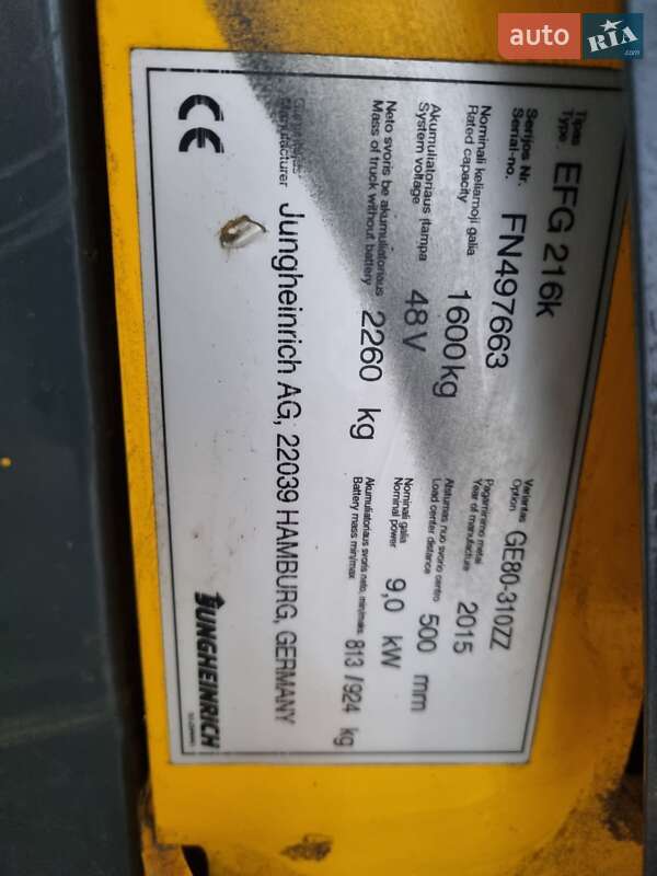 Вилочний навантажувач Jungheinrich EFG 2015 в Вінниці фото 9 Вилочний навантажувач Jungheinrich EFG 2015 в Вінниці