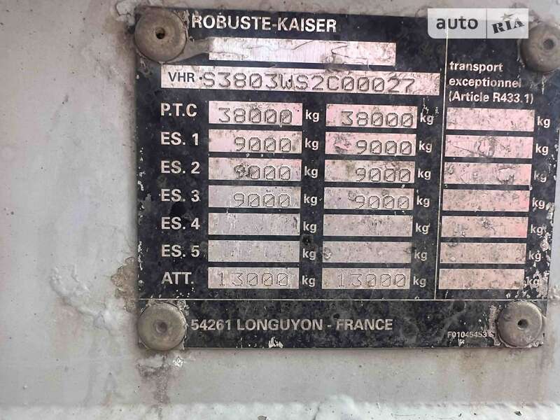 Зерновоз - полуприцеп Kaiser S 3803G 1996 в Кривом Роге