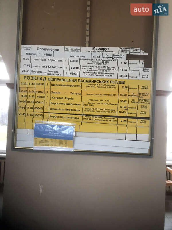 Другая спецтехника КамАЗ 4310 1989 в Калуше