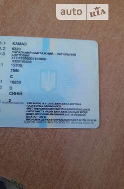 Зерновоз КамАЗ 5320 1984 в 