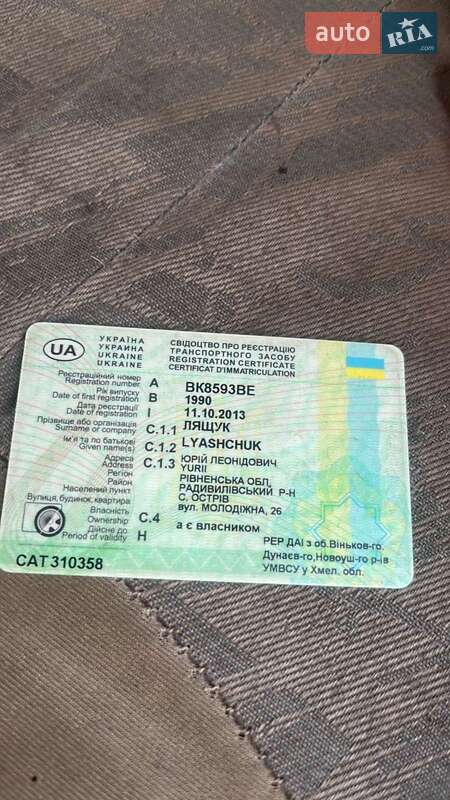 Самосвал КамАЗ 5320 1990 в Берестечку