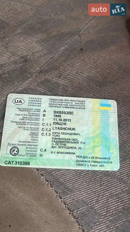 Самосвал КамАЗ 5320 1990 в Берестечку документ