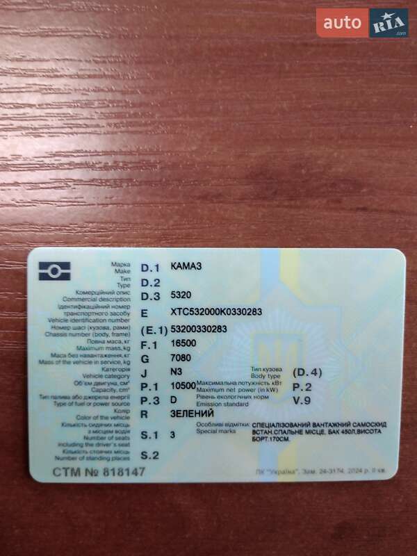 Платформа КамАЗ 5320 1989 в Черкассах