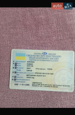 Автокран КамАЗ 53215 2002 в 