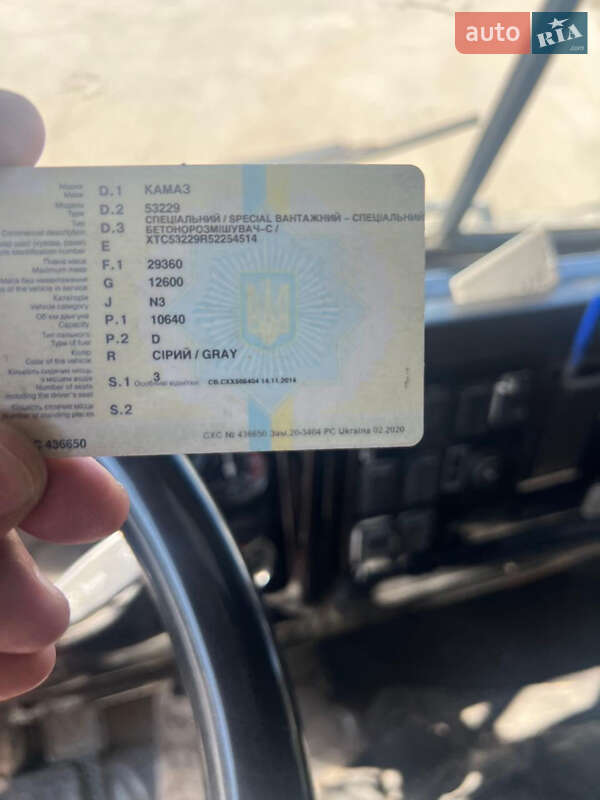 Бетономешалка (Миксер) КамАЗ 53229 2006 в Киеве