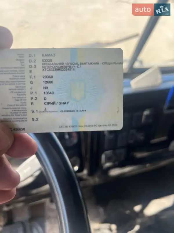 Бетономешалка (Миксер) КамАЗ 53229 2006 в Киеве документ