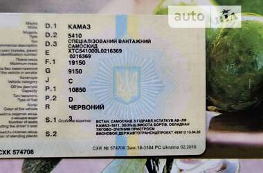 Самосвал КамАЗ 5410 1990 в 