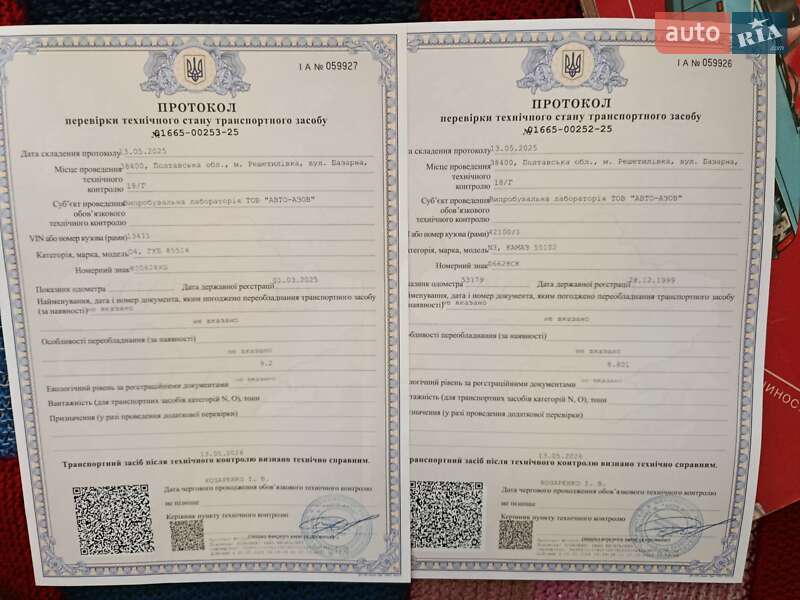 Самоскид КамАЗ 55102 1988 в Решетилівці