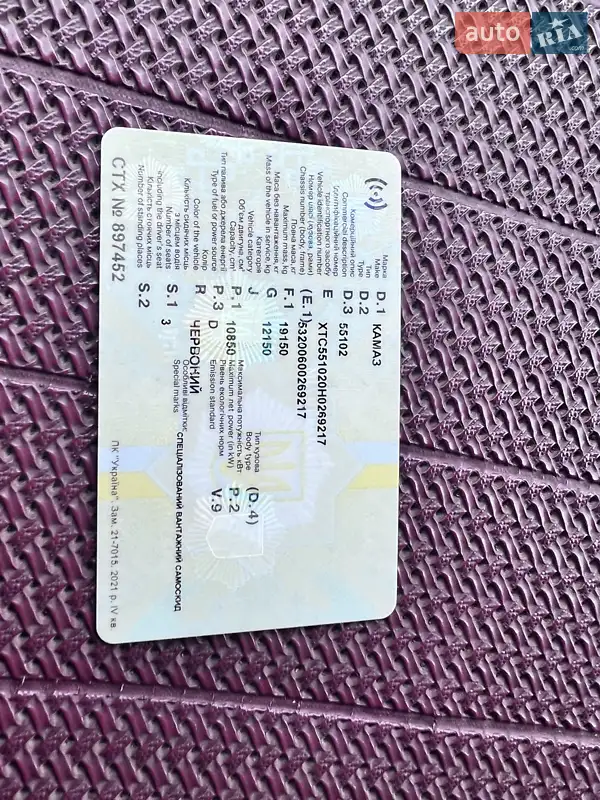 Самоскид КамАЗ 55102 1987 в Миргороді документ