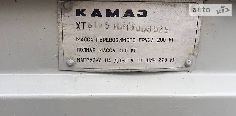 Легковой прицеп КамАЗ 8125 1991 в Львове фото 2 Легковой прицеп КамАЗ 8125 1991 в Львове