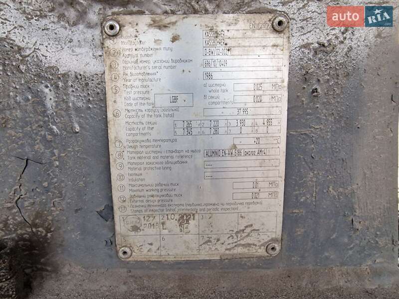 Цистерна Kassbohrer STB 1986 в Апостолово фото 8 Цистерна Kassbohrer STB 1986 в Апостолово