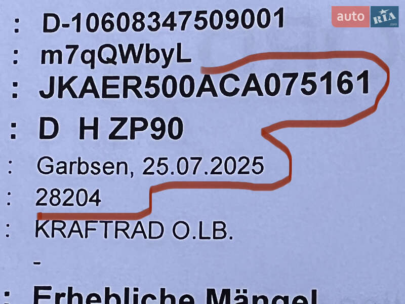 Мотоцикл Без обтекателей (Naked bike) Kawasaki ER-5 2004 в Буске