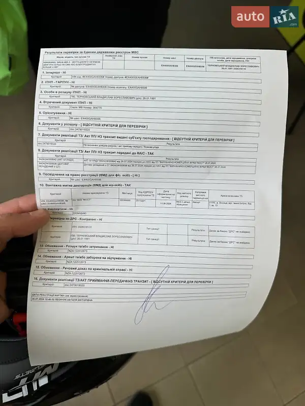 Спортбайк Kawasaki Ninja 400 2022 в Киеве документ