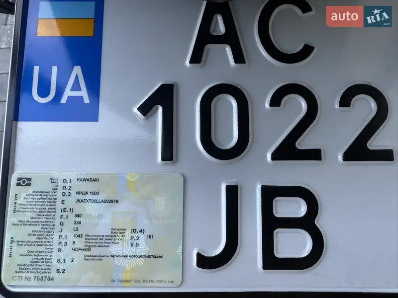 Мотоцикл Спорт-туризм Kawasaki Z 1000SX 2015 в Владимире документ