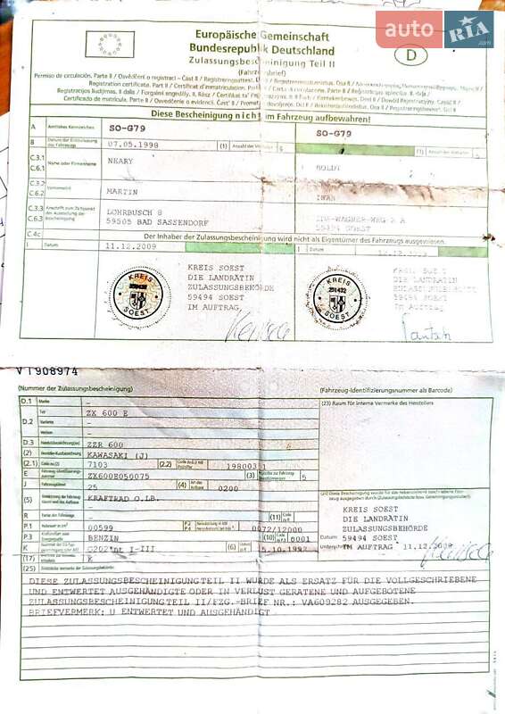 Грузовые мотороллеры, мотоциклы, скутеры, мопеды Kawasaki ZZR 600 1998 в Одессе