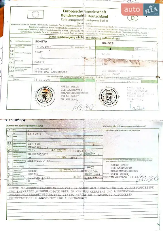 Грузовые мотороллеры, мотоциклы, скутеры, мопеды Kawasaki ZZR 600 1998 в Одессе документ