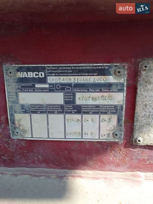 Самоскид причіп Kelberg SKBT 1998 в Кілії