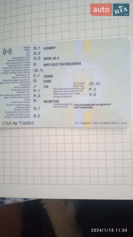 Самосвал полуприцеп Kempf SKM 2012 в Киеве