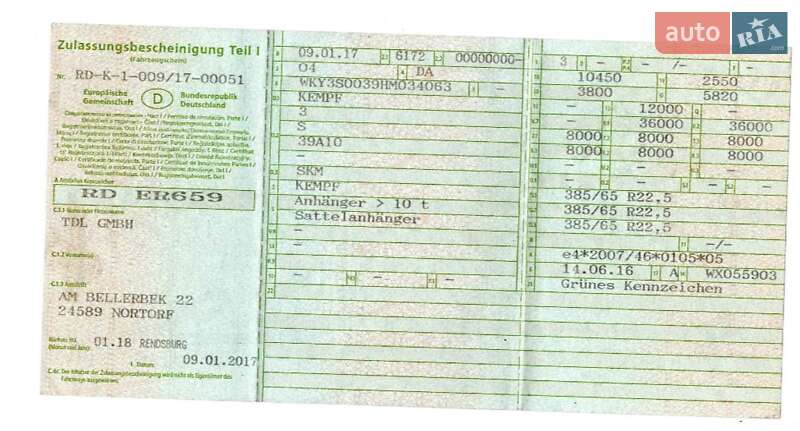 Самосвал полуприцеп Kempf SKM 2017 в Калуше