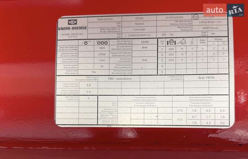 Самоскид напівпричіп Kempf SKM 2017 в Вінниці фото 41 Самоскид напівпричіп Kempf SKM 2017 в Вінниці