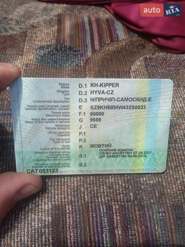 Самосвал полуприцеп KH-KIPPER N3O 2004 в Вышгороде