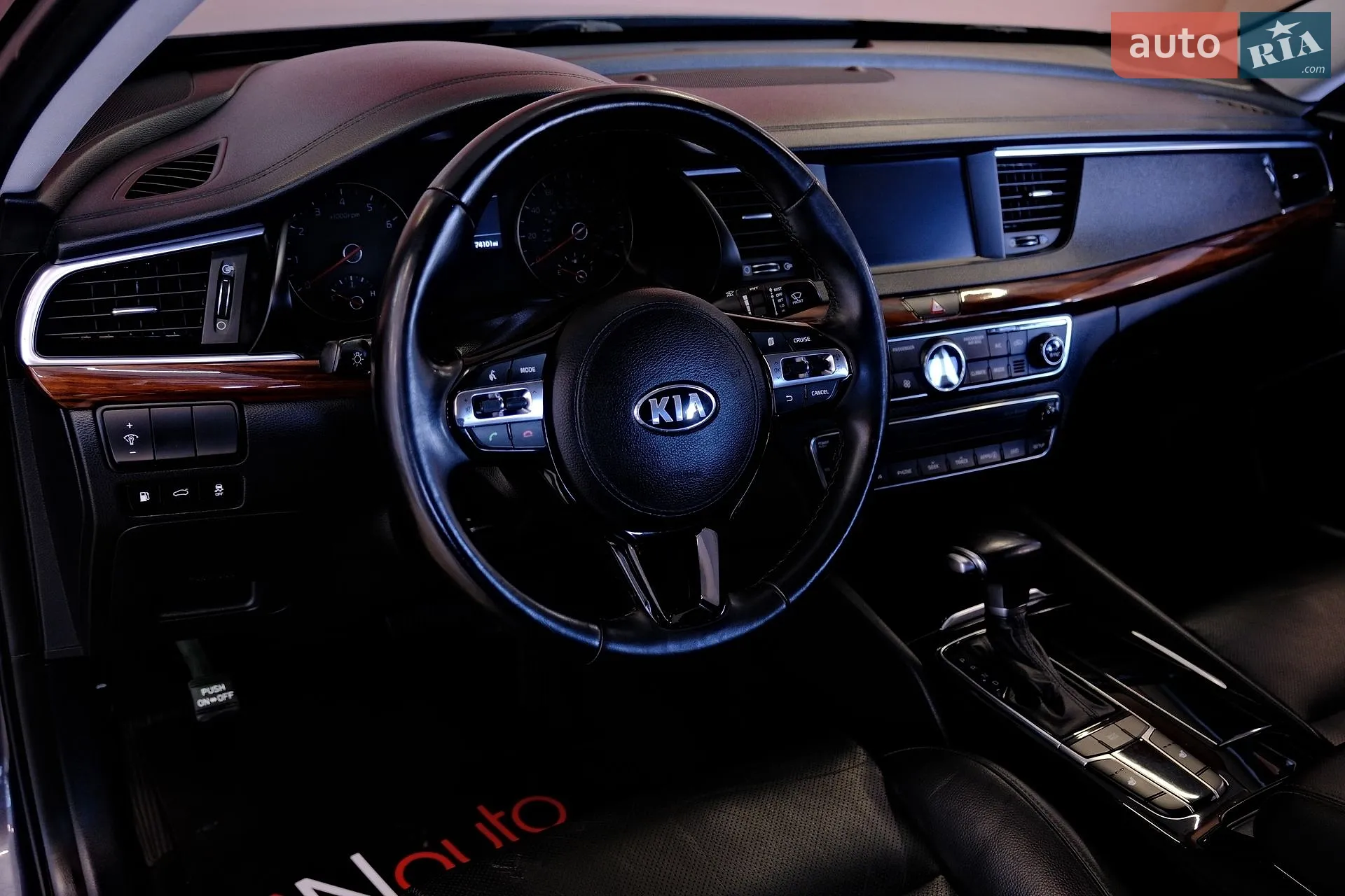 2017 Kia Cadenza - мініатюра 26