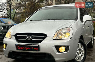 Мінівен Kia Carens 2008 в Сумах