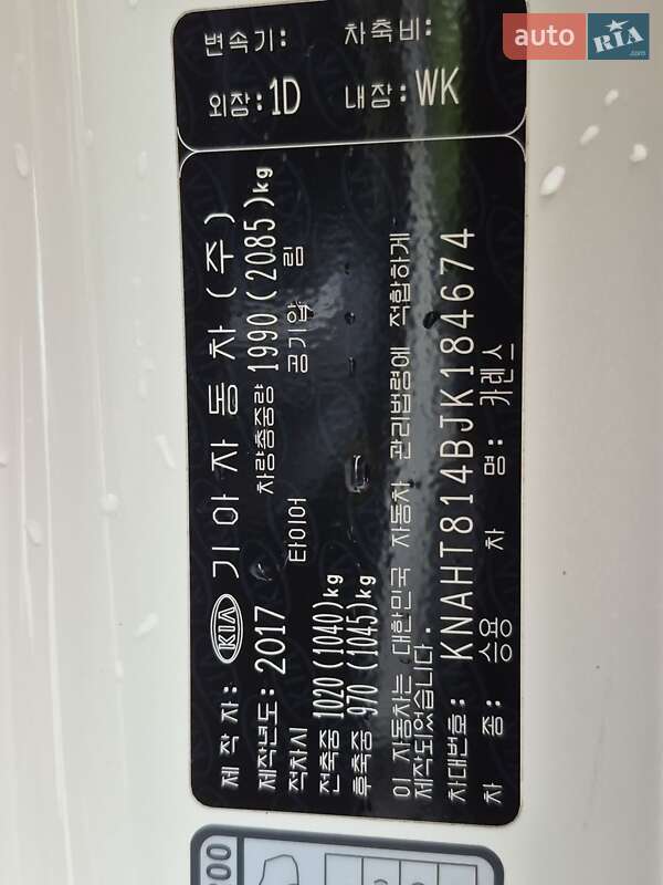 Мікровен Kia Carens 2017 в Запоріжжі