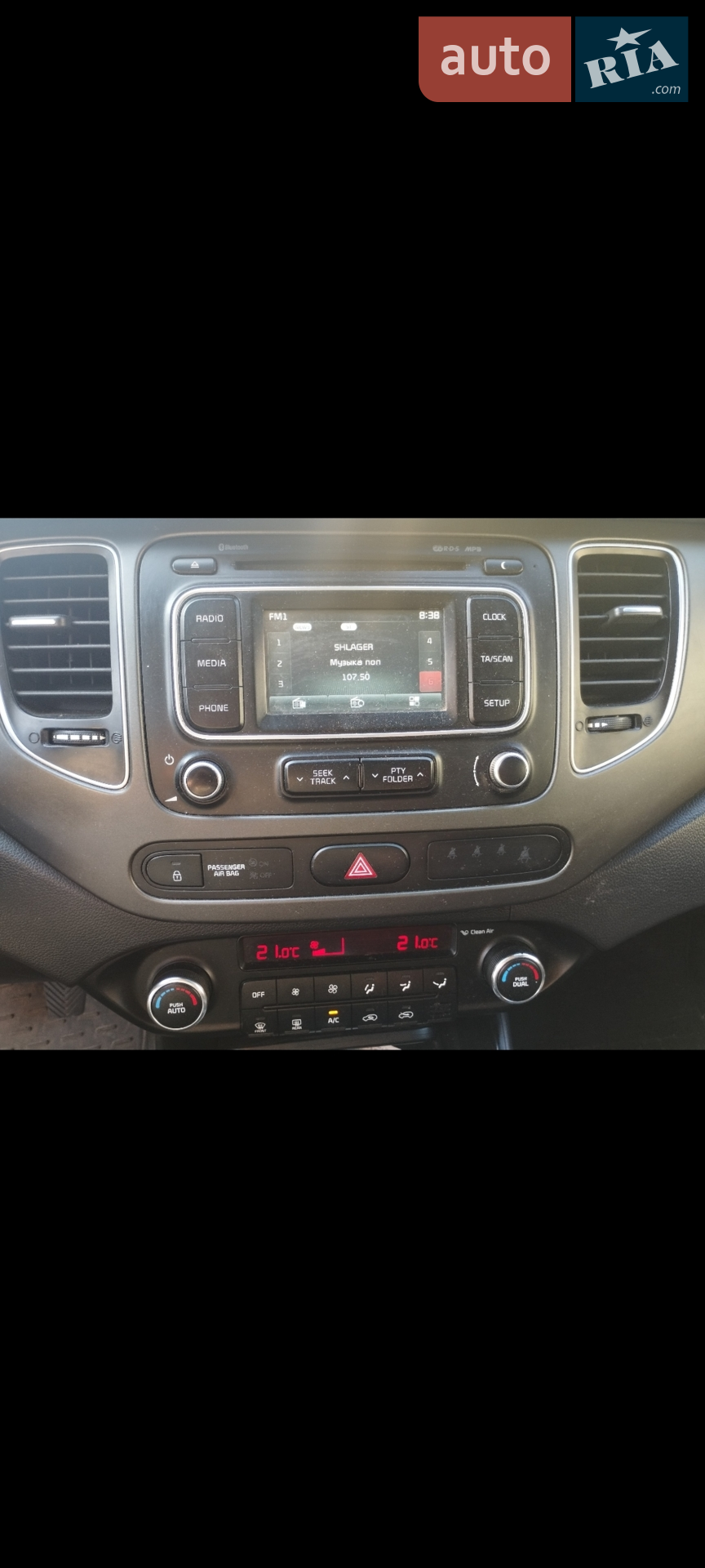 2014 Kia Carens - мініатюра 7