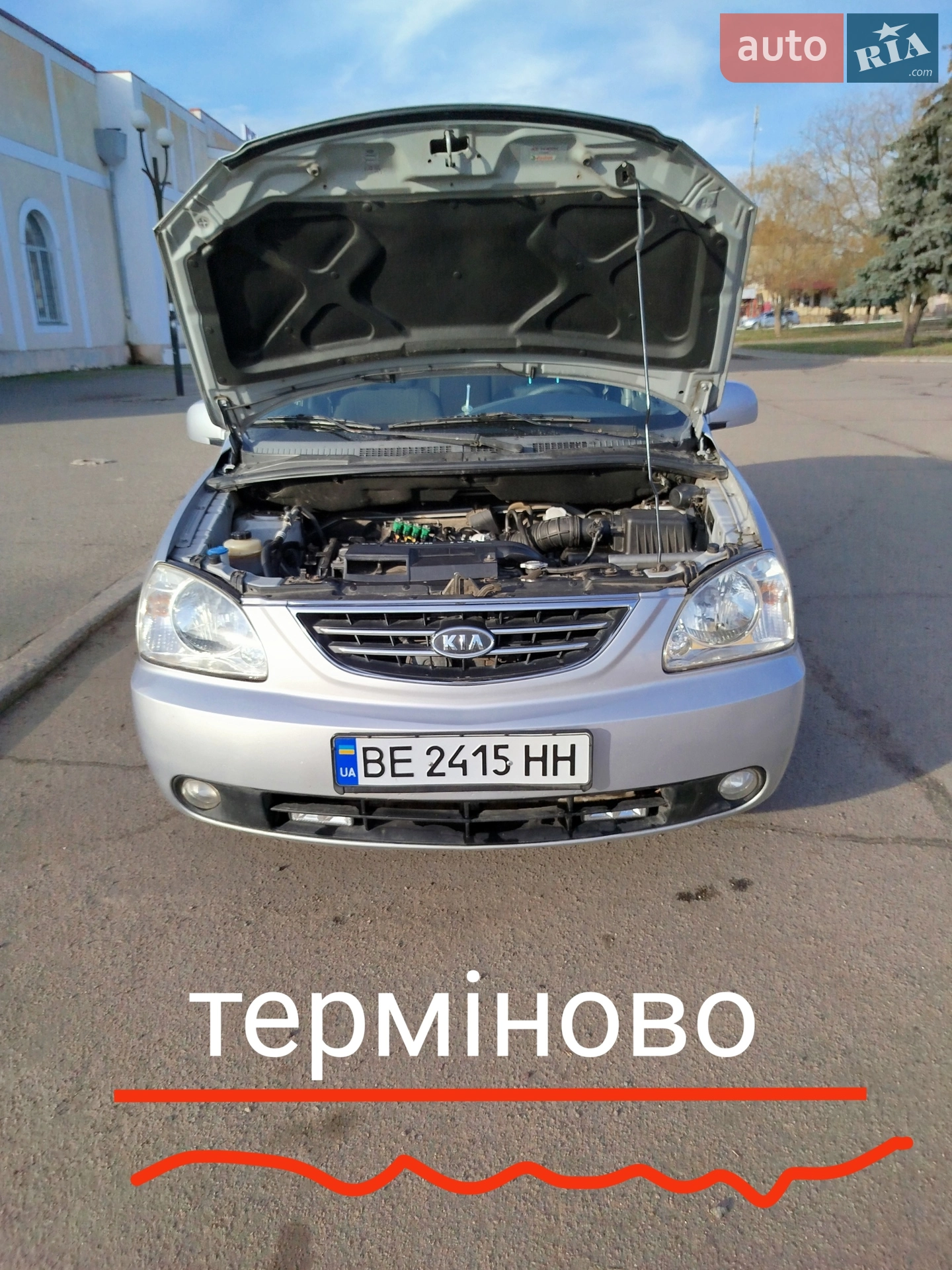 Kia Carens 2006