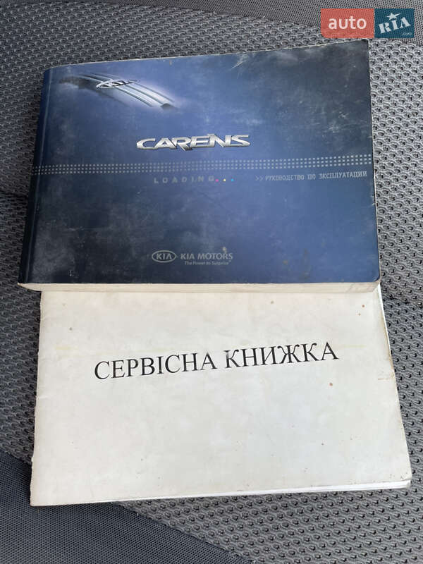 Минивэн Kia Carens 2008 в Белозерье