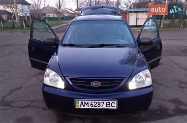 Минивэн Kia Carens 2006 в Черкассах