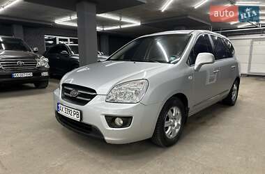 Минивэн Kia Carens 2008 в Харькове