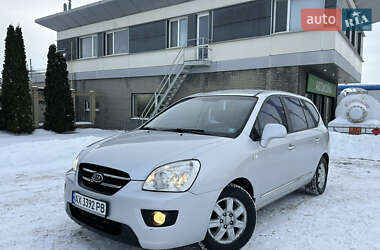 Минивэн Kia Carens 2008 в Харькове