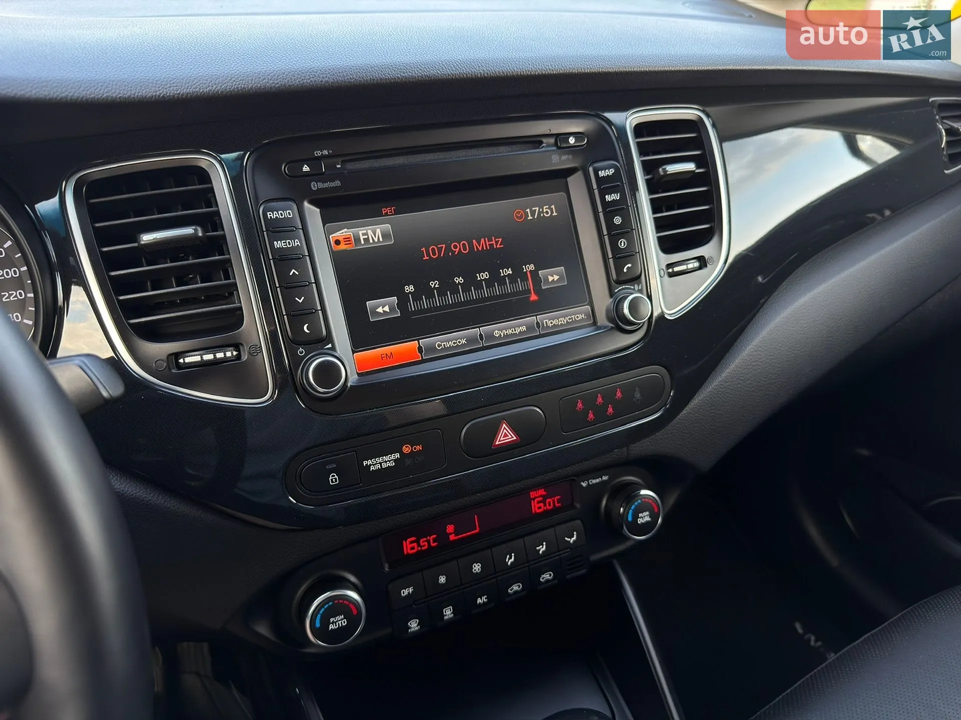 2015 Kia Carens - мініатюра 41