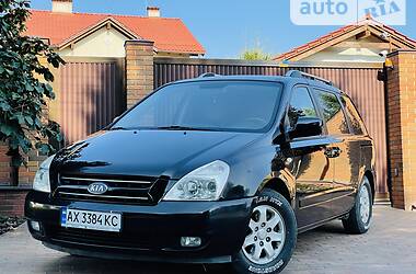 Минивэн Kia Carnival 2007 в Харькове