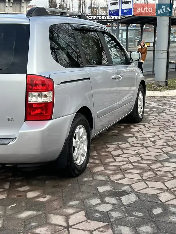 Kia Carnival