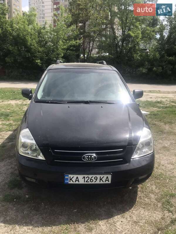 Kia Carnival 2008
