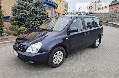 Мінівен Kia Carnival 2007 в Харкові