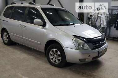 Мінівен Kia Carnival 2007 в Олександрії