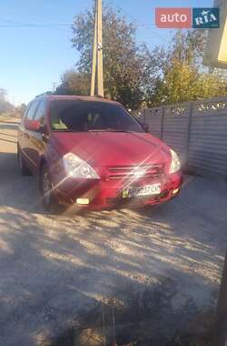 Мінівен Kia Carnival 2008 в П'ятихатках