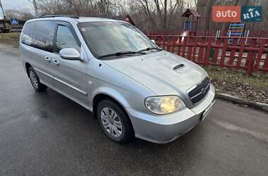 Минивэн Kia Carnival 2005 в Харькове