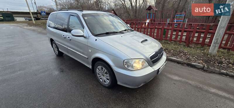 Kia Carnival 2005