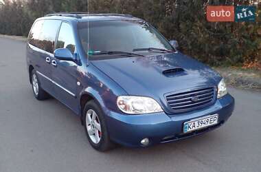 Минивэн Kia Carnival 2003 в Ровно