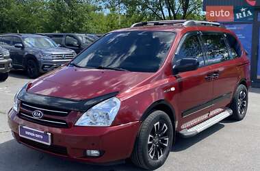 Мінівен Kia Carnival 2007 в Дніпрі