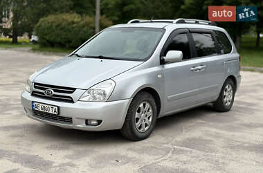 Мінівен Kia Carnival 2007 в Верхньодніпровську
