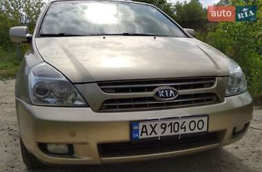 Мінівен Kia Carnival 2008 в Харкові